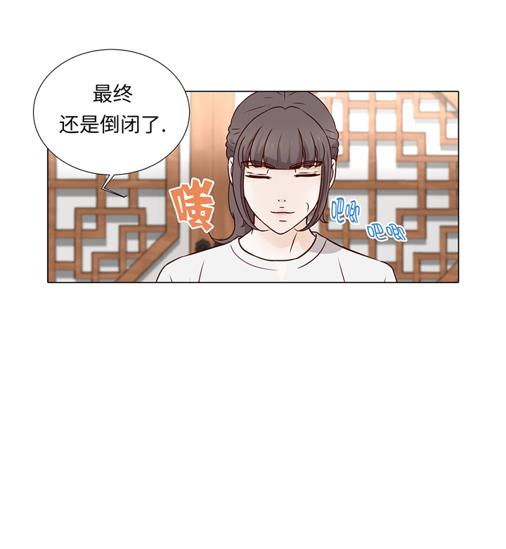 第72章：冷冰冰的你26
