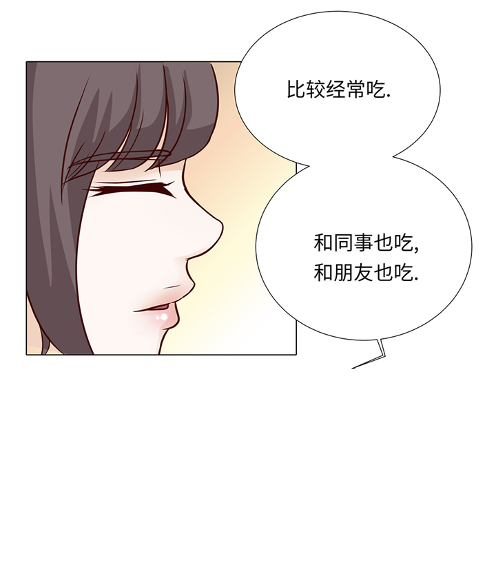 第72章：冷冰冰的你28