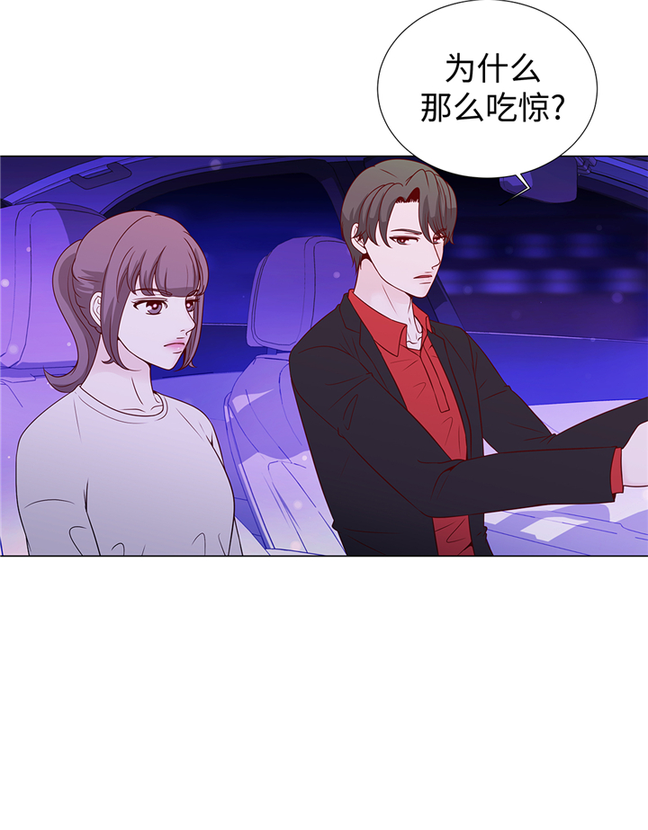 第72章：冷冰冰的你3