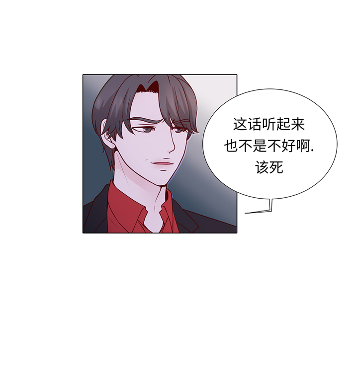 第72章：冷冰冰的你6
