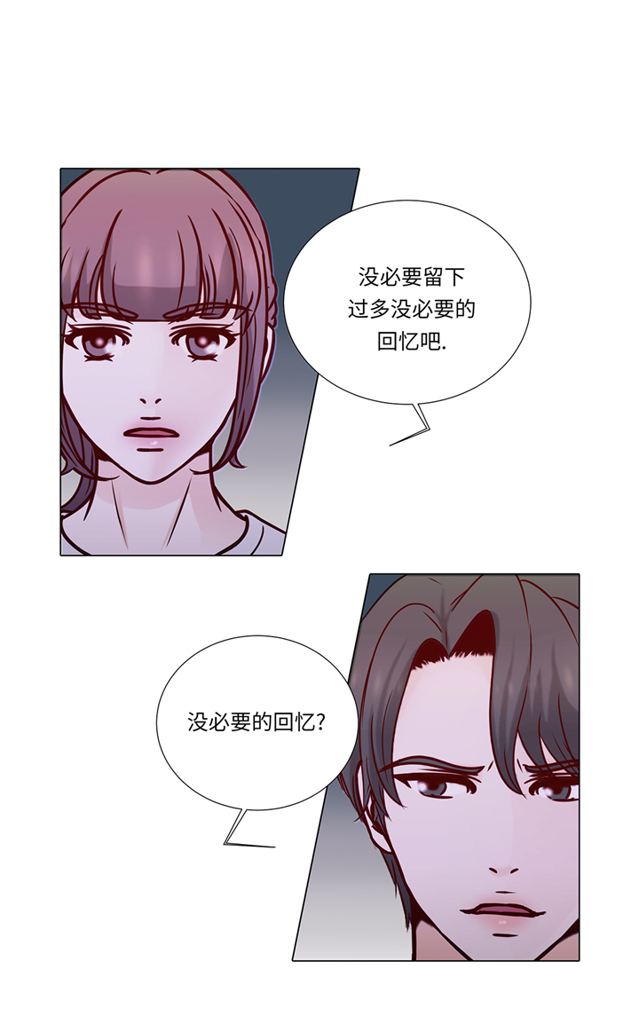第72章：冷冰冰的你8