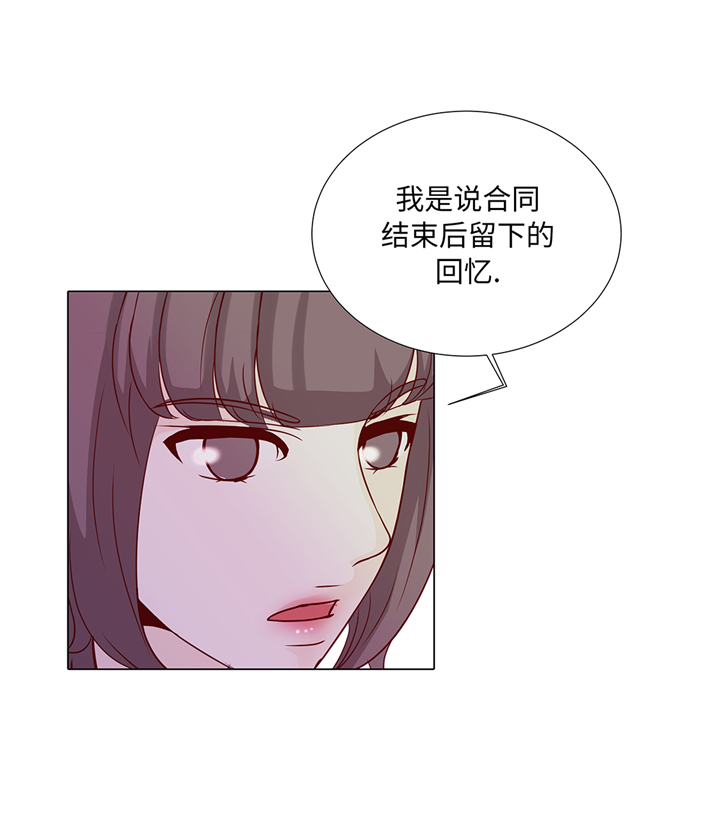 第72章：冷冰冰的你9