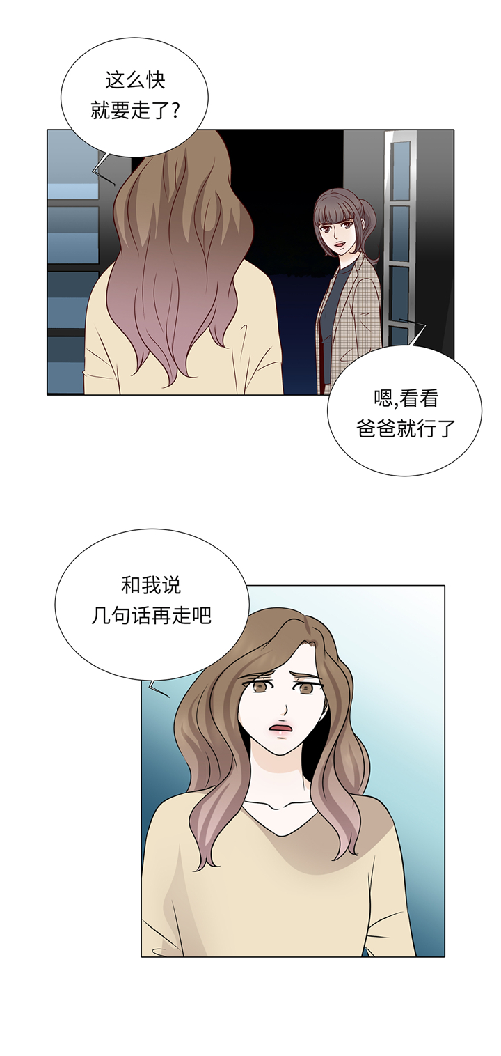 第74章：如何养孩子17
