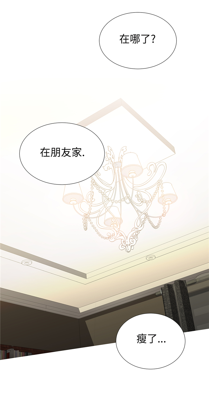 第74章：如何养孩子2