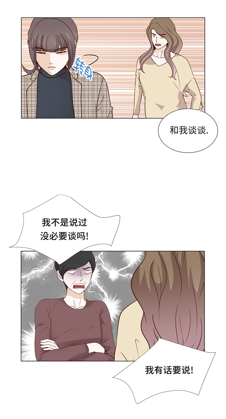 第74章：如何养孩子21