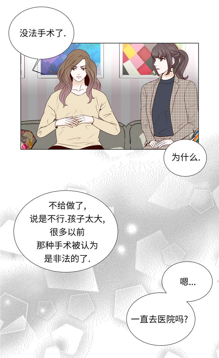 第74章：如何养孩子27