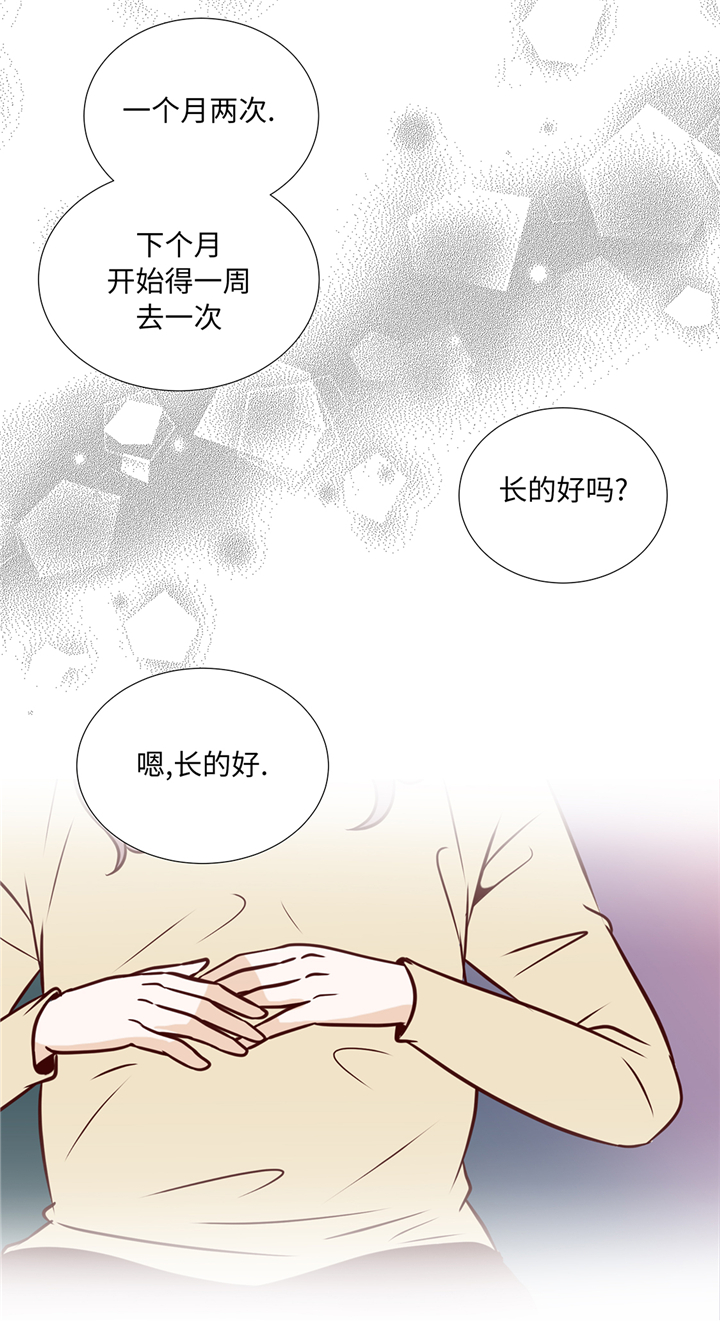 第74章：如何养孩子28