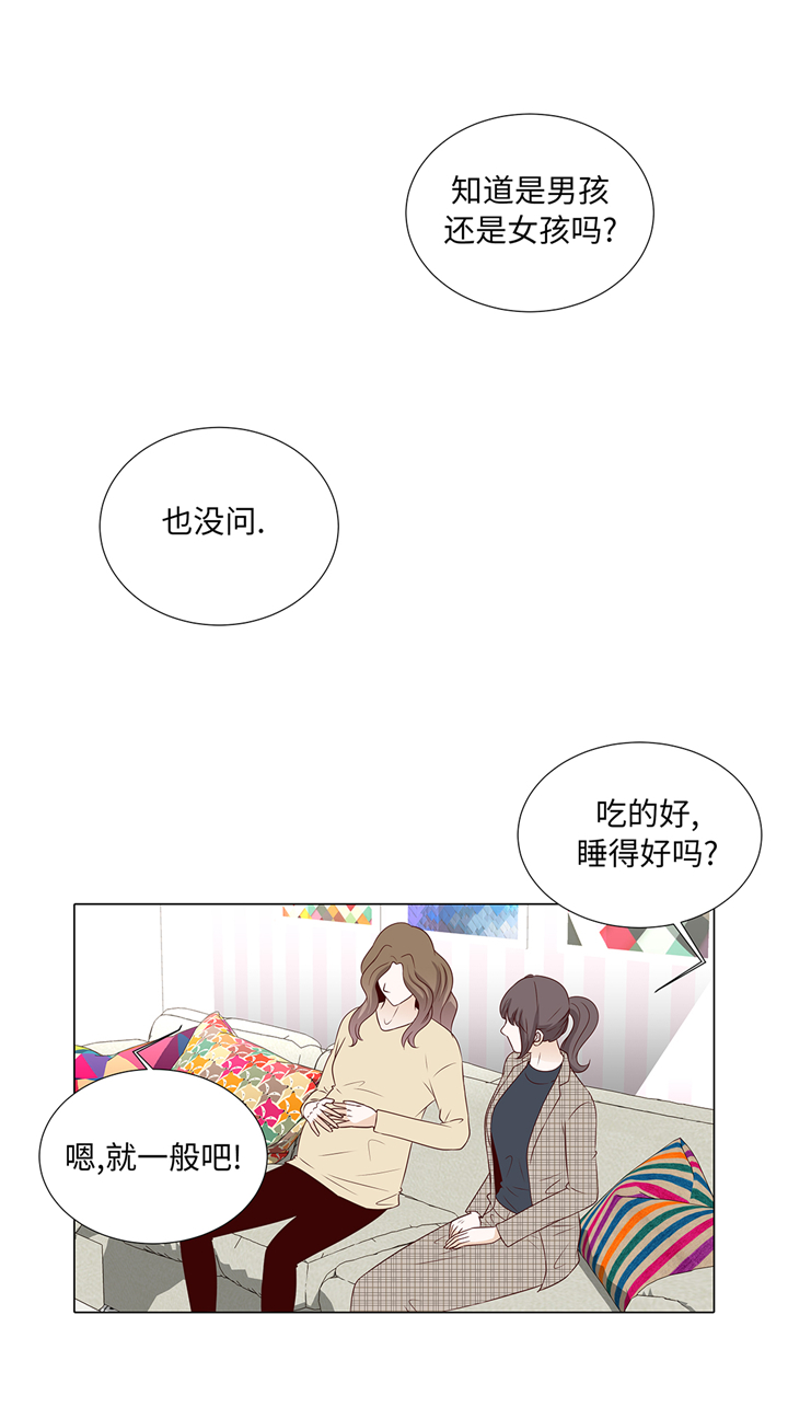 第74章：如何养孩子29