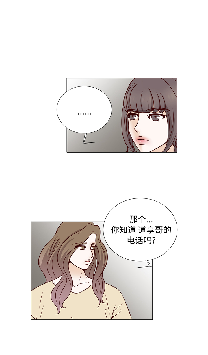 第74章：如何养孩子30