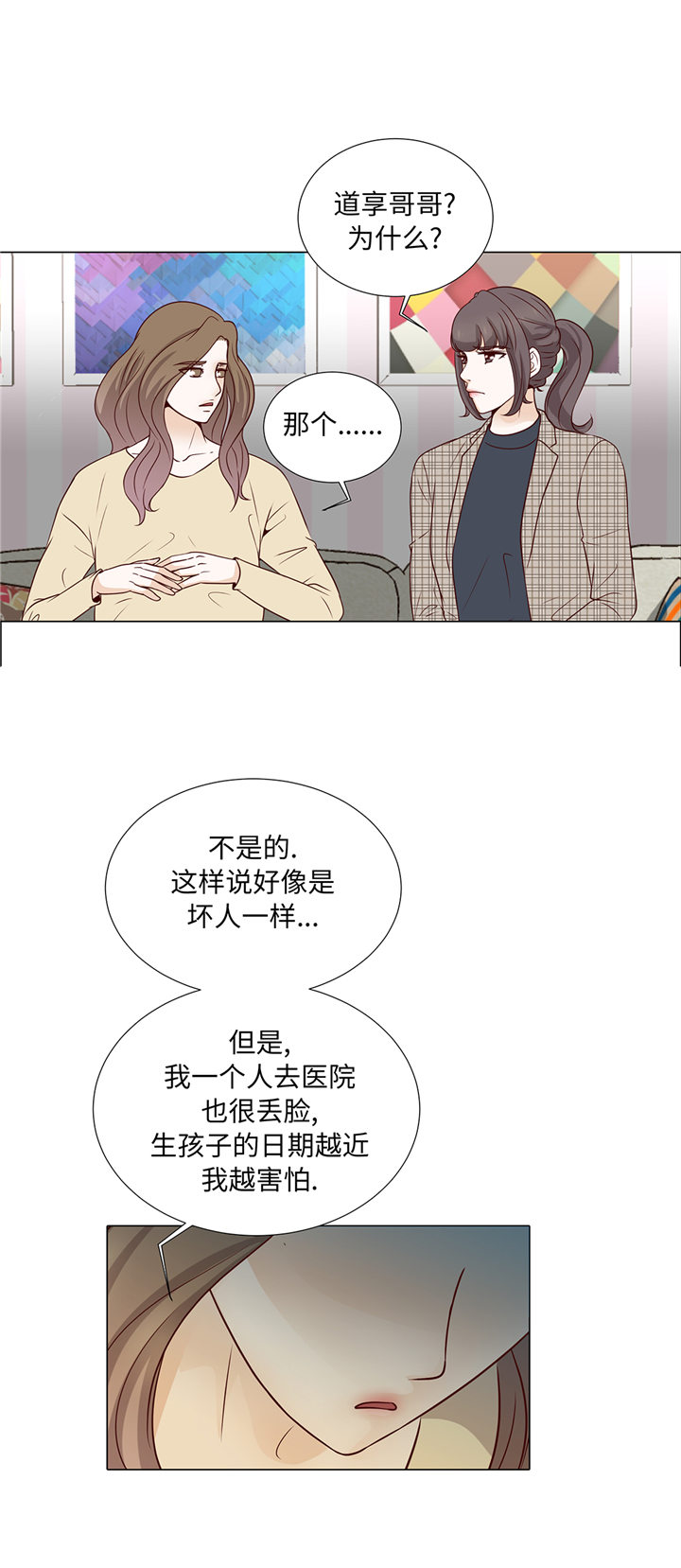 第74章：如何养孩子31