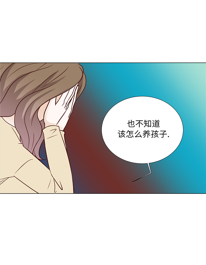 第74章：如何养孩子32