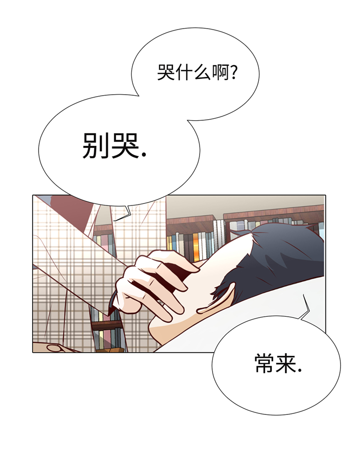 第74章：如何养孩子7
