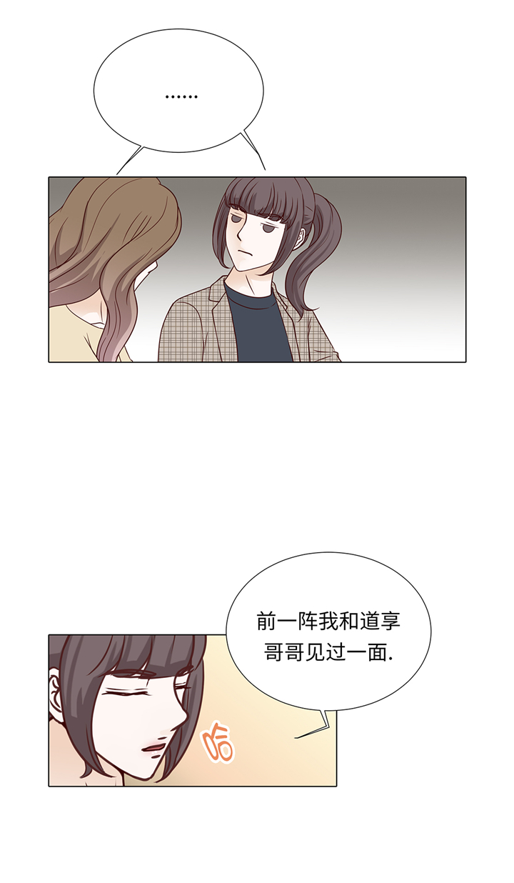 第75章：未婚妈妈11
