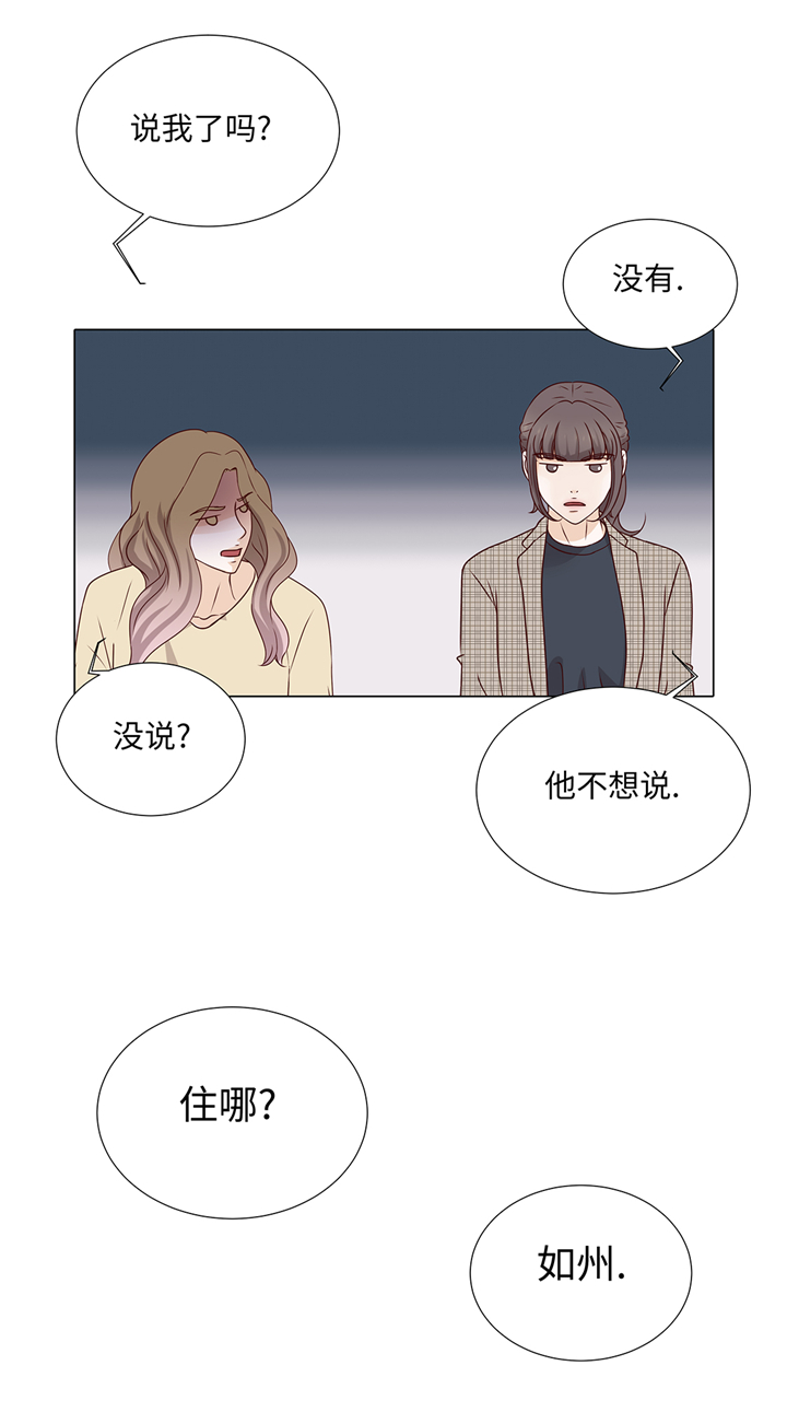 第75章：未婚妈妈13