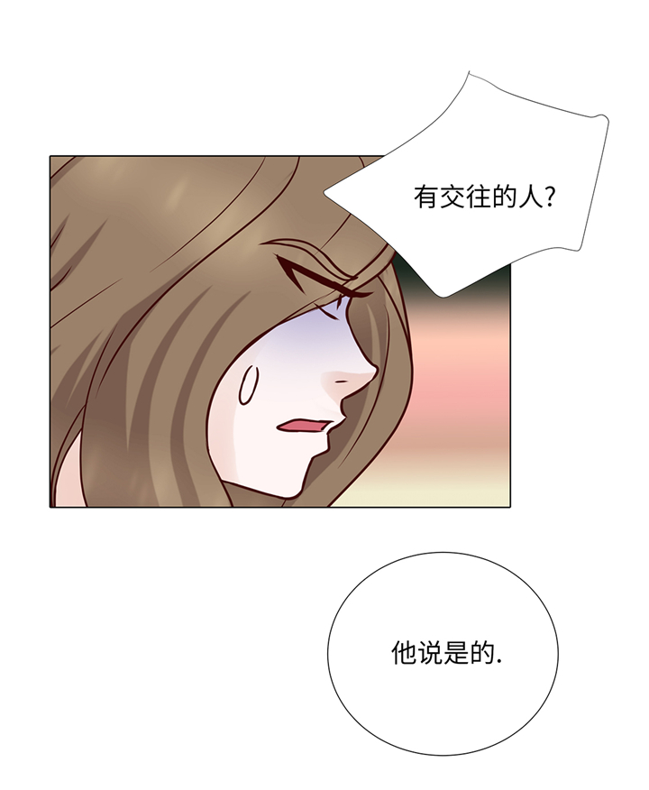 第75章：未婚妈妈16