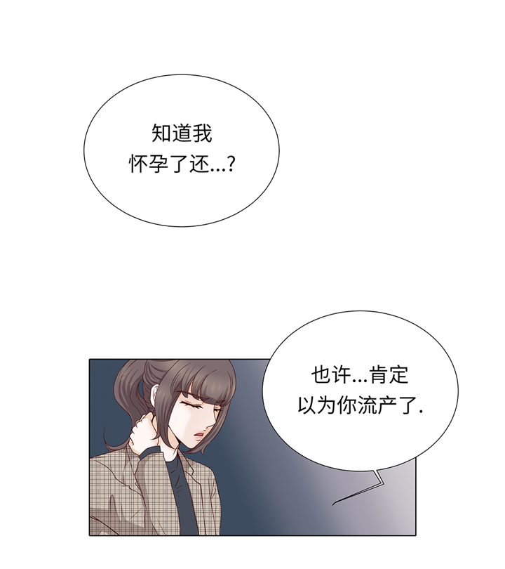 第75章：未婚妈妈17