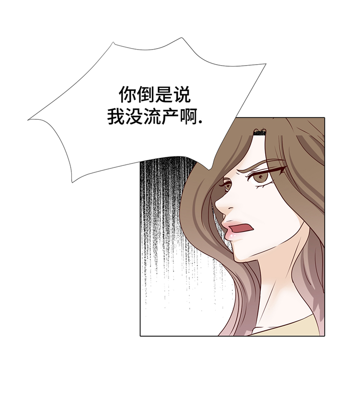 第75章：未婚妈妈18
