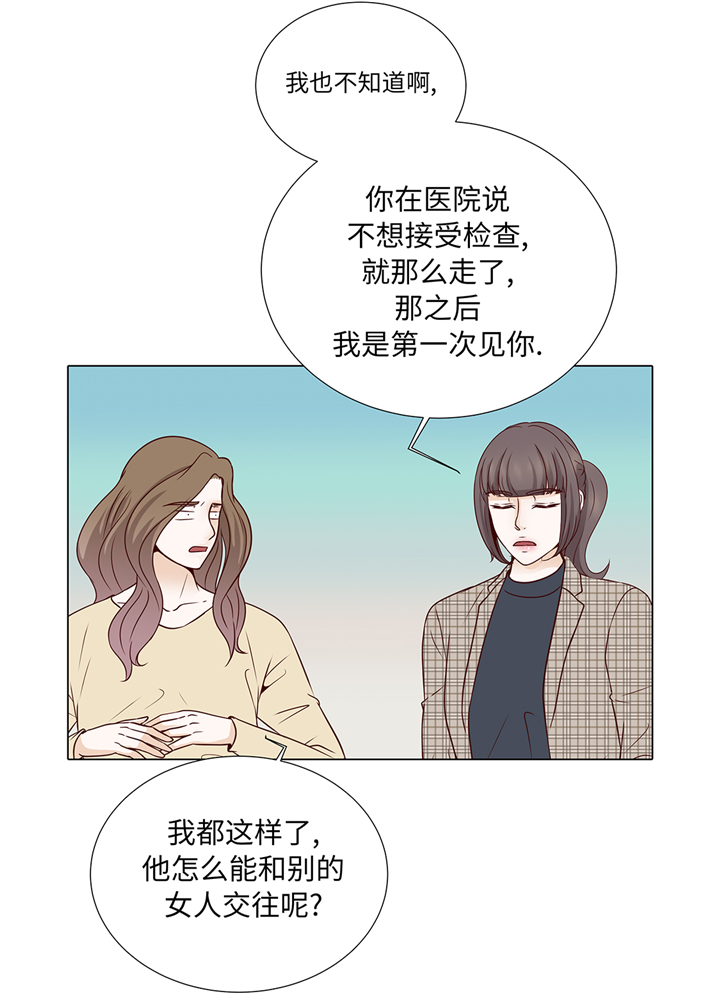 第75章：未婚妈妈19