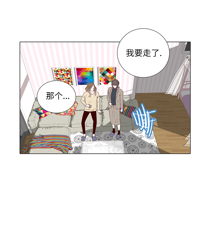 第75章：未婚妈妈21