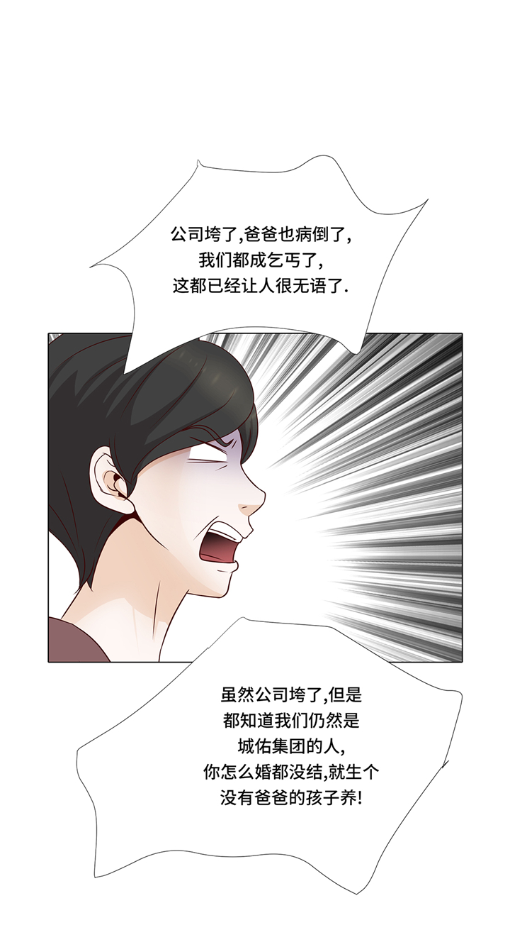第75章：未婚妈妈25