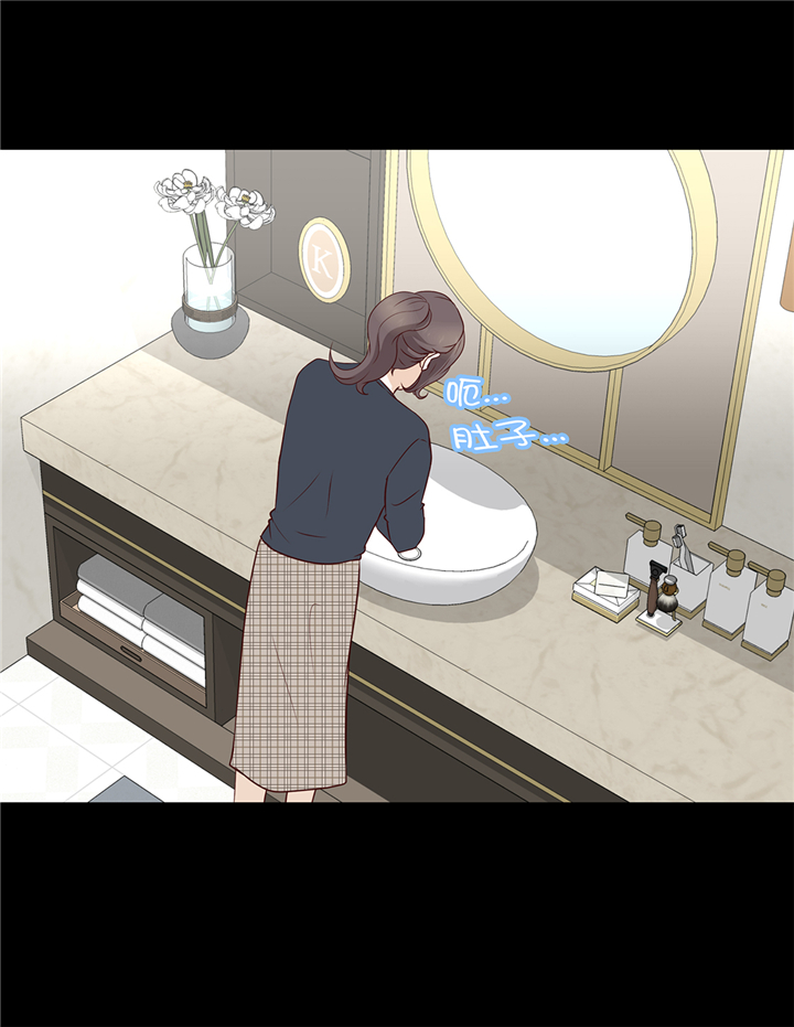 第75章：未婚妈妈31