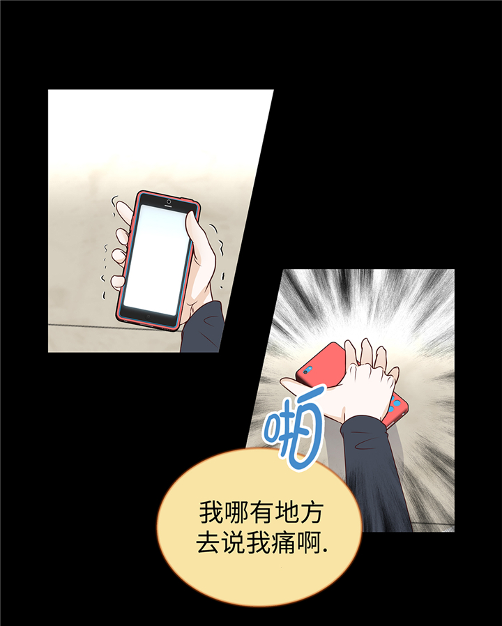 第75章：未婚妈妈32
