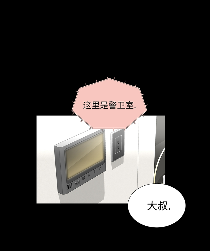 第75章：未婚妈妈34
