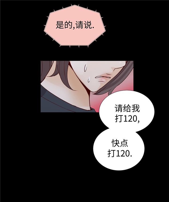 第75章：未婚妈妈35