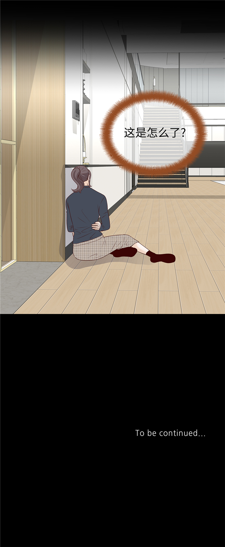 第75章：未婚妈妈38