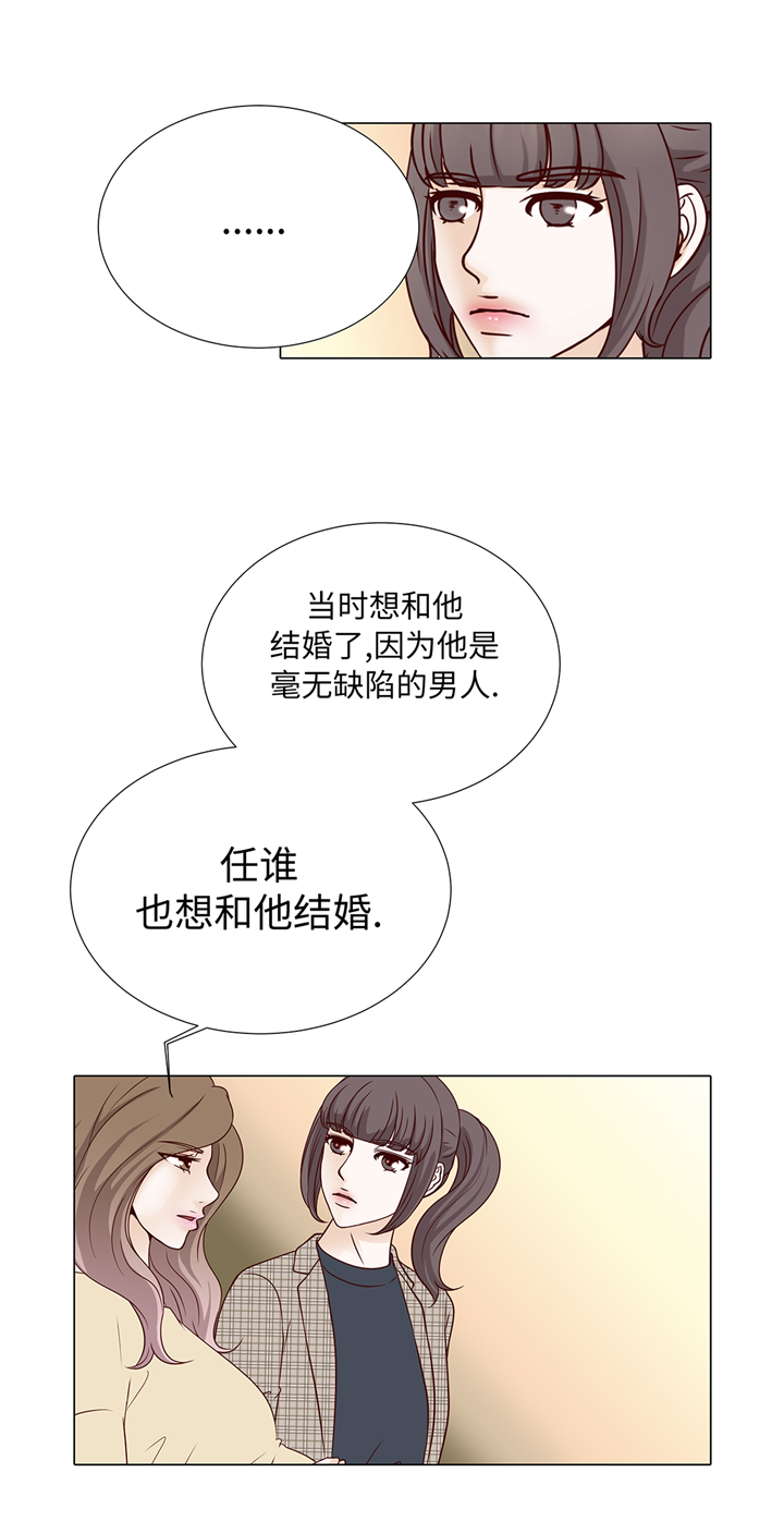 第75章：未婚妈妈9