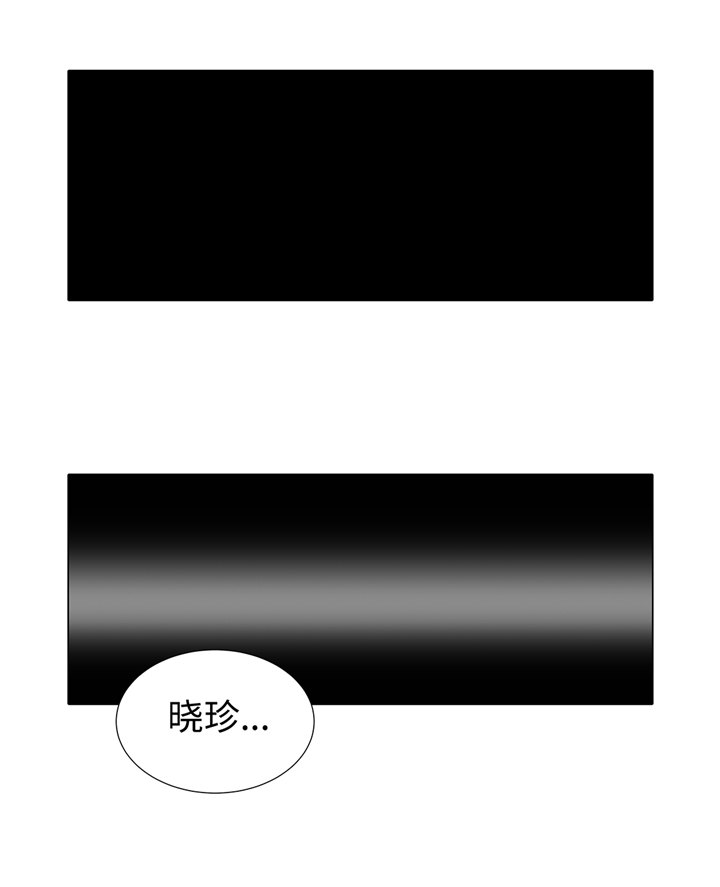 第76章：无法接通12