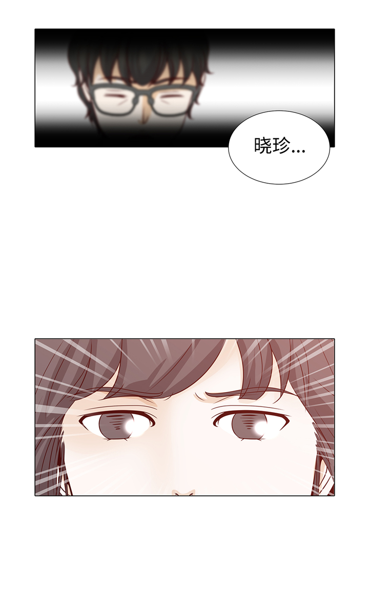 第76章：无法接通13