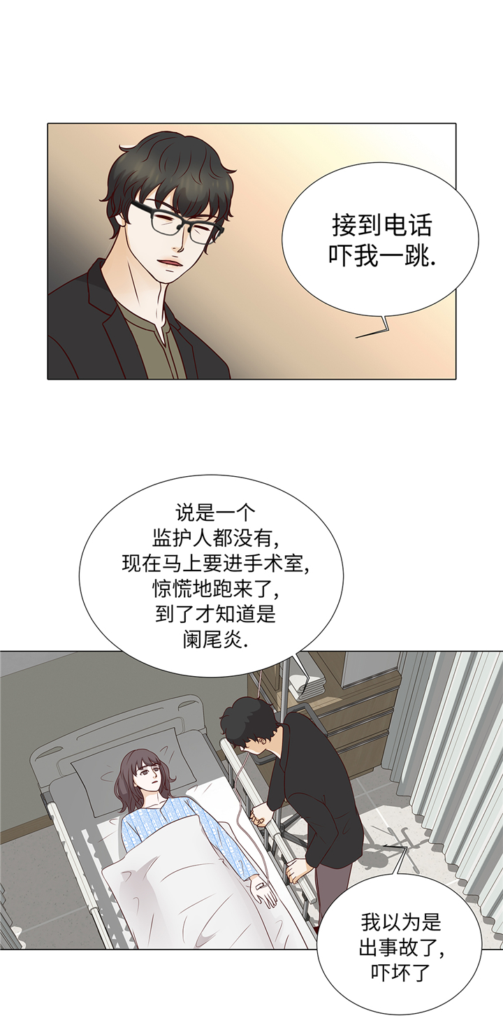 第76章：无法接通18