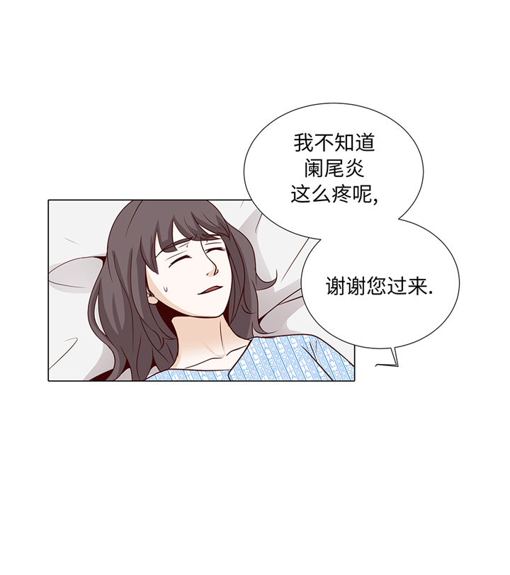 第76章：无法接通19