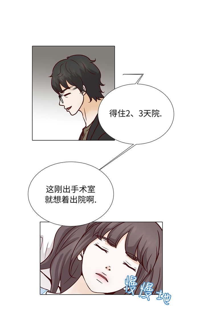 第76章：无法接通21