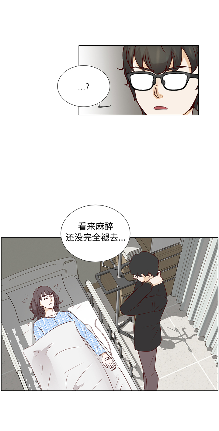 第76章：无法接通22