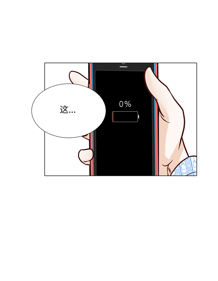第76章：无法接通30