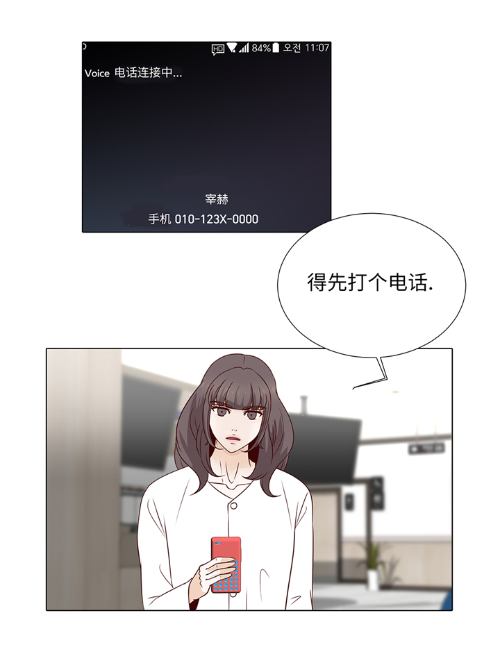 第76章：无法接通32