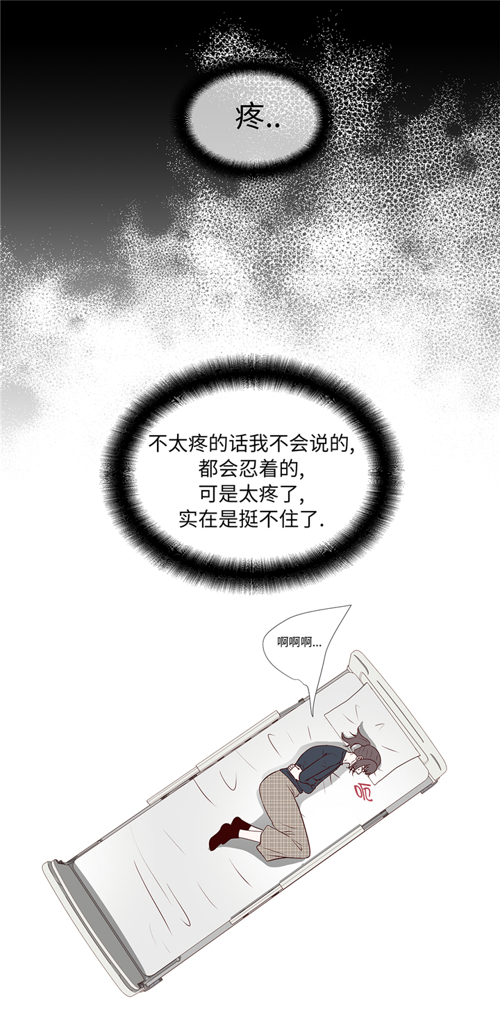 第76章：无法接通4