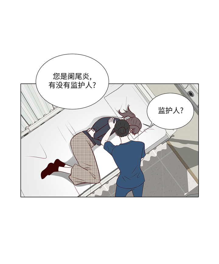 第76章：无法接通5