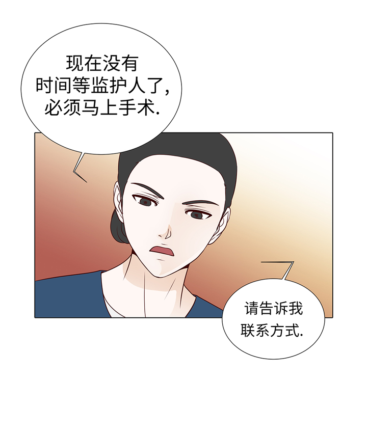 第76章：无法接通6