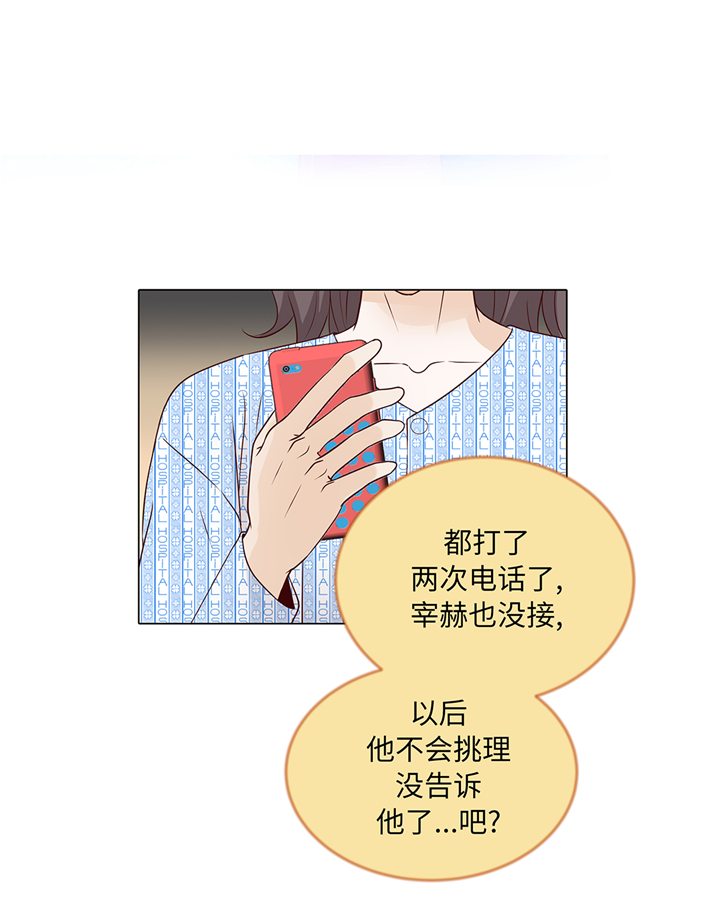 第77章：回来了1
