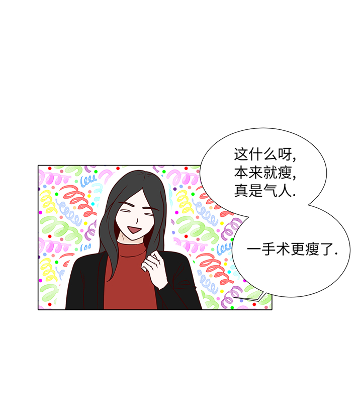 第77章：回来了12