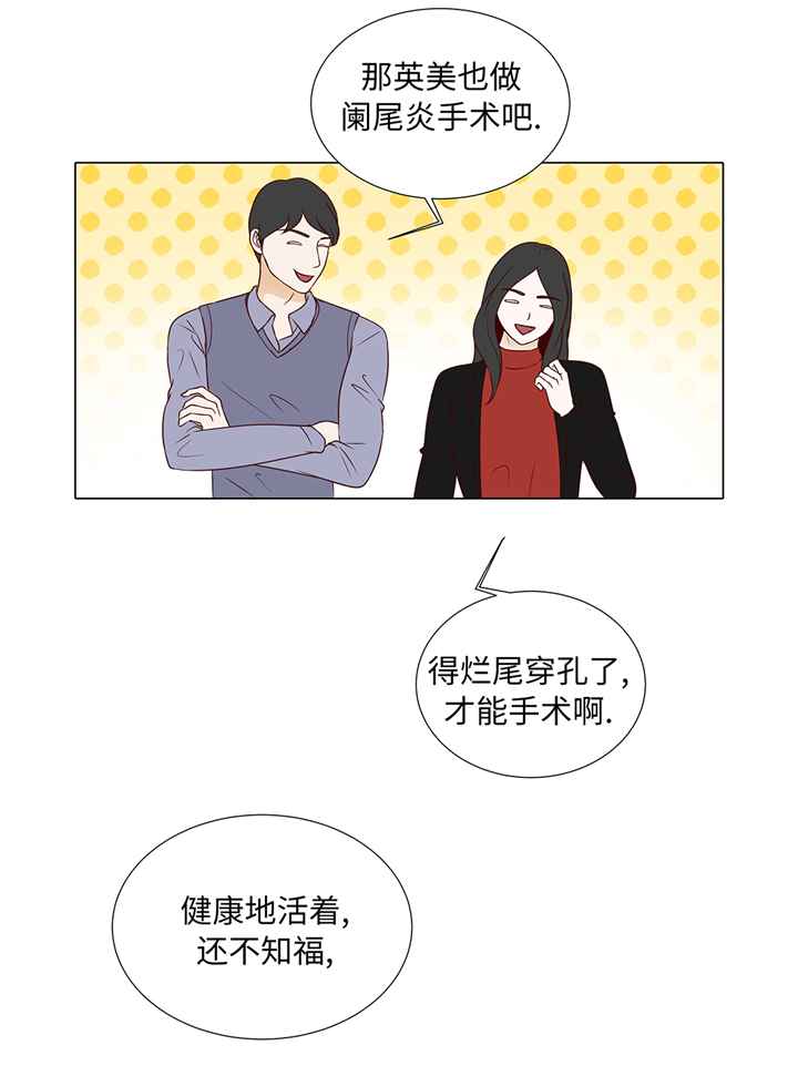 第77章：回来了13
