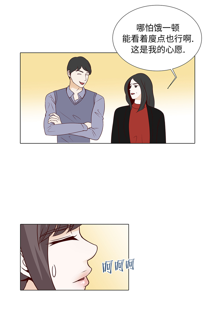 第77章：回来了14