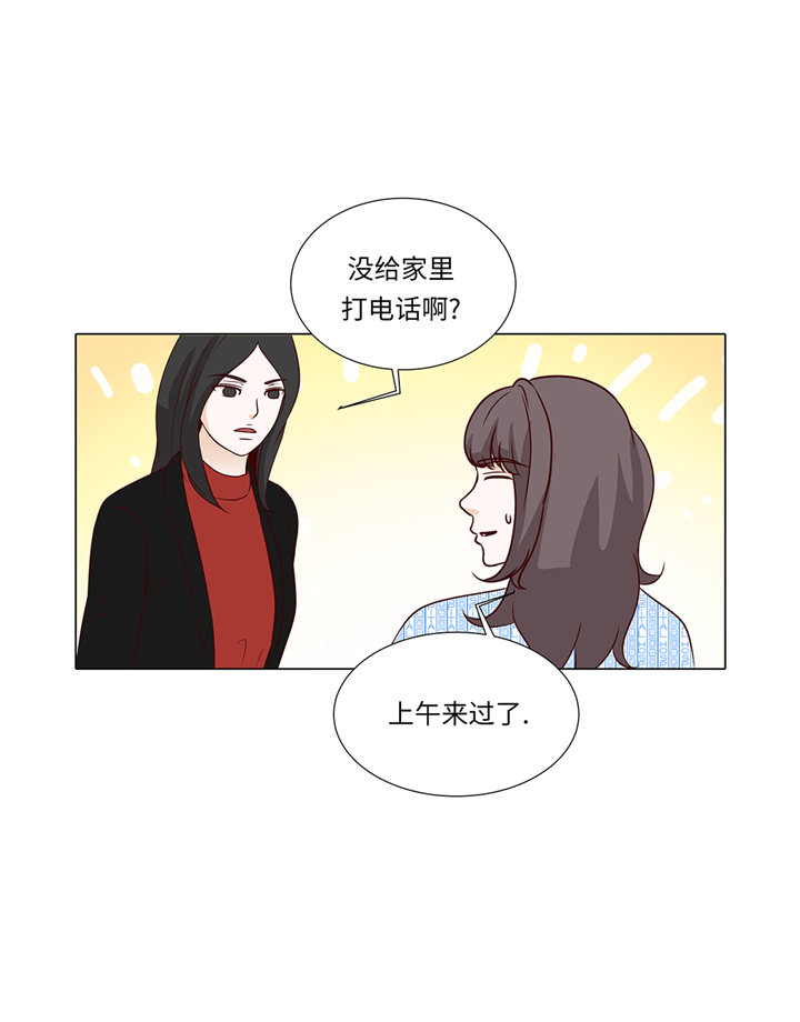 第77章：回来了17