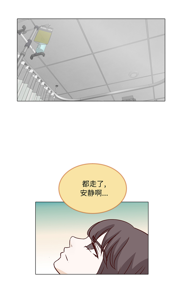 第77章：回来了23