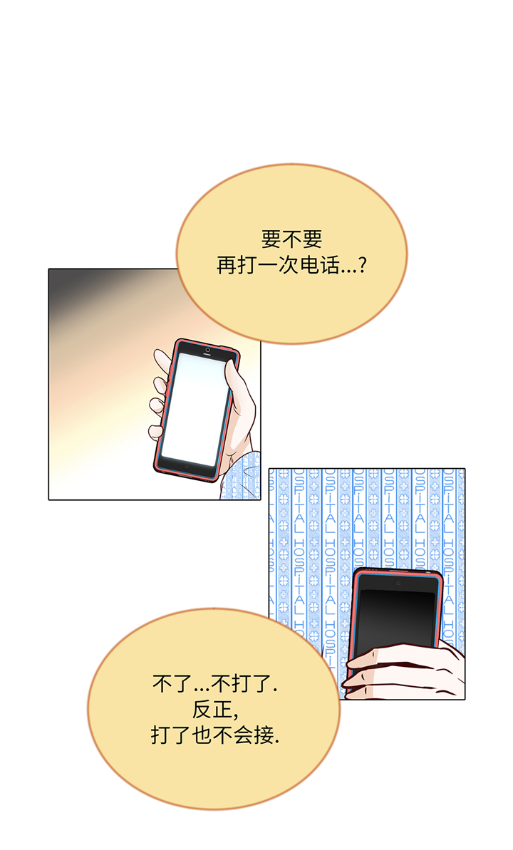 第77章：回来了24