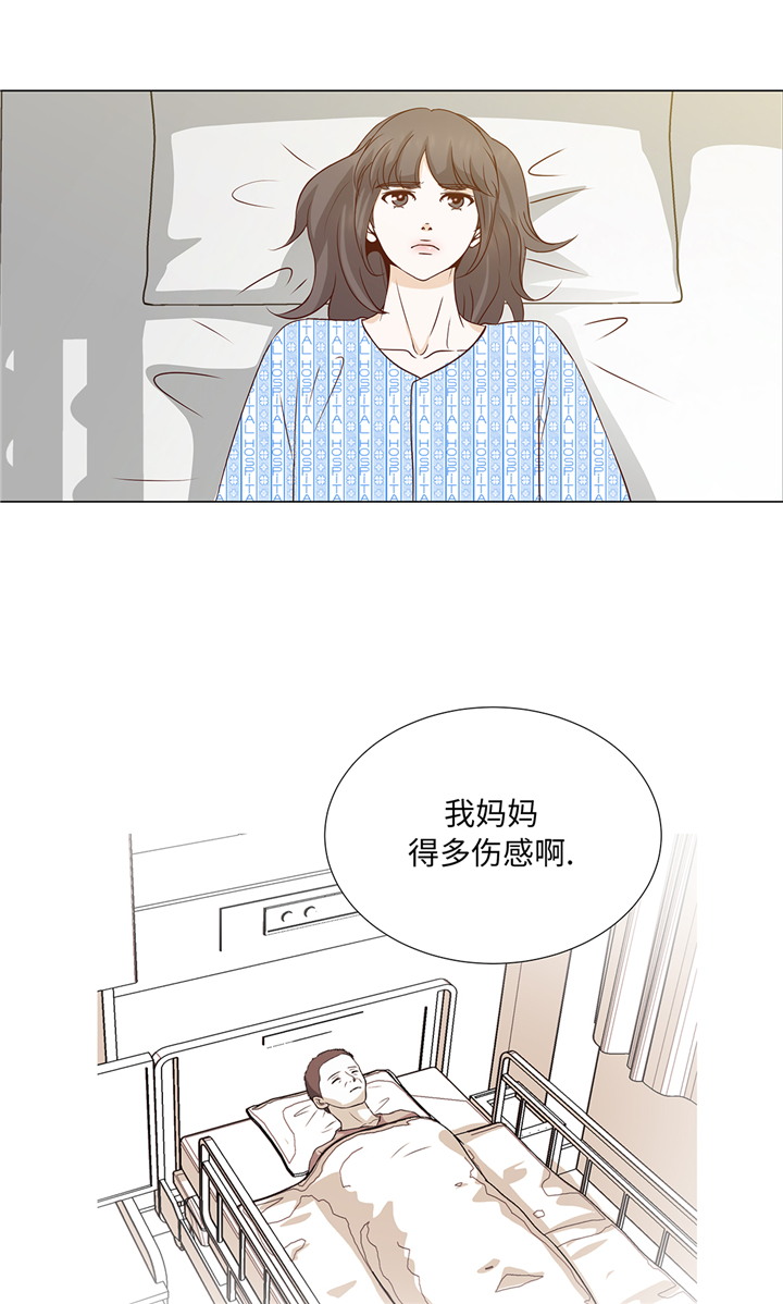 第77章：回来了8