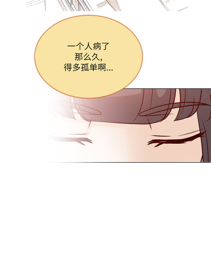 第77章：回来了9
